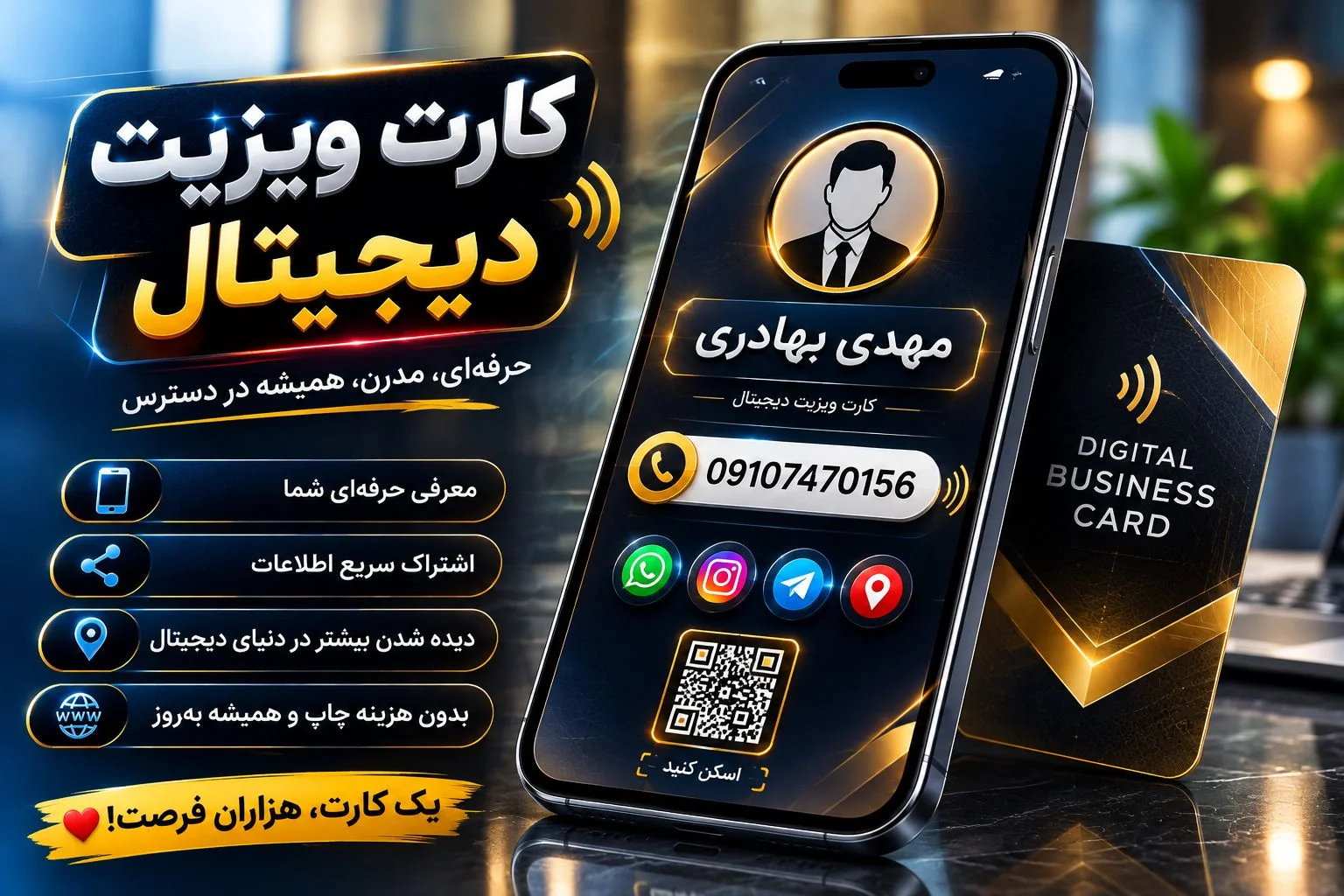 گالری مهدی بهادری عضو شرکت نیکی ورک