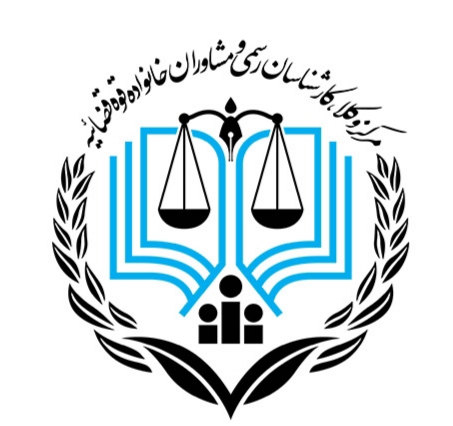 گالری وکیل پایه یک دادگستری (اعلمی)