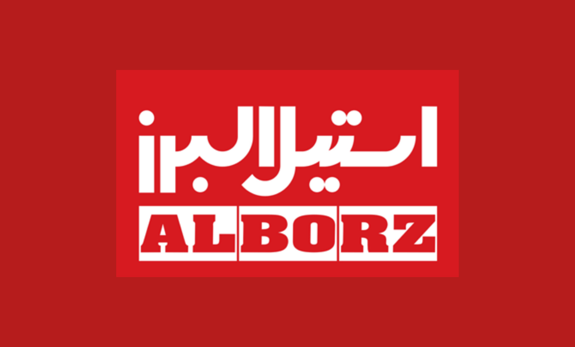 لوگو کلینیک ساختمانی متین