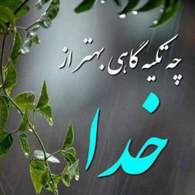 لوگو شرکت دیجی
