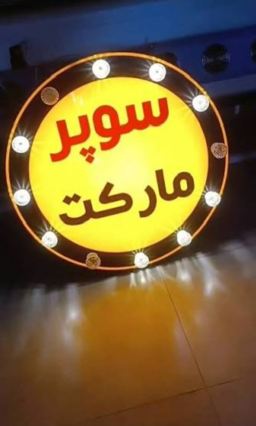گالری تابلو سازی ساخت لوگو