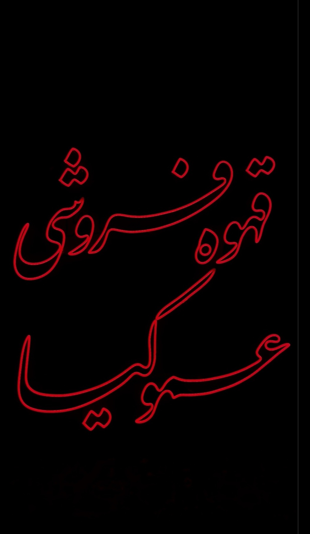 گالری تابلو سازی ساخت لوگو
