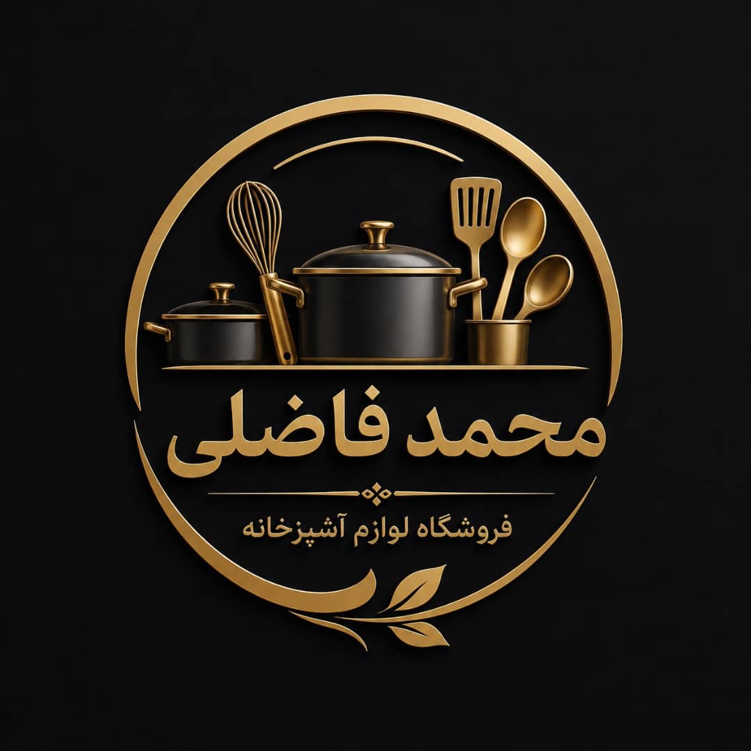 لوگو پخش لوازم آشپزخانه
