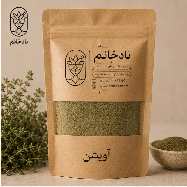 پودر آویشن