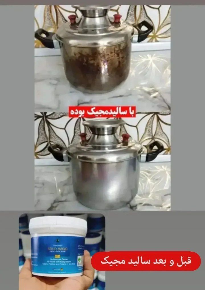 گالری آنلاین شاپ