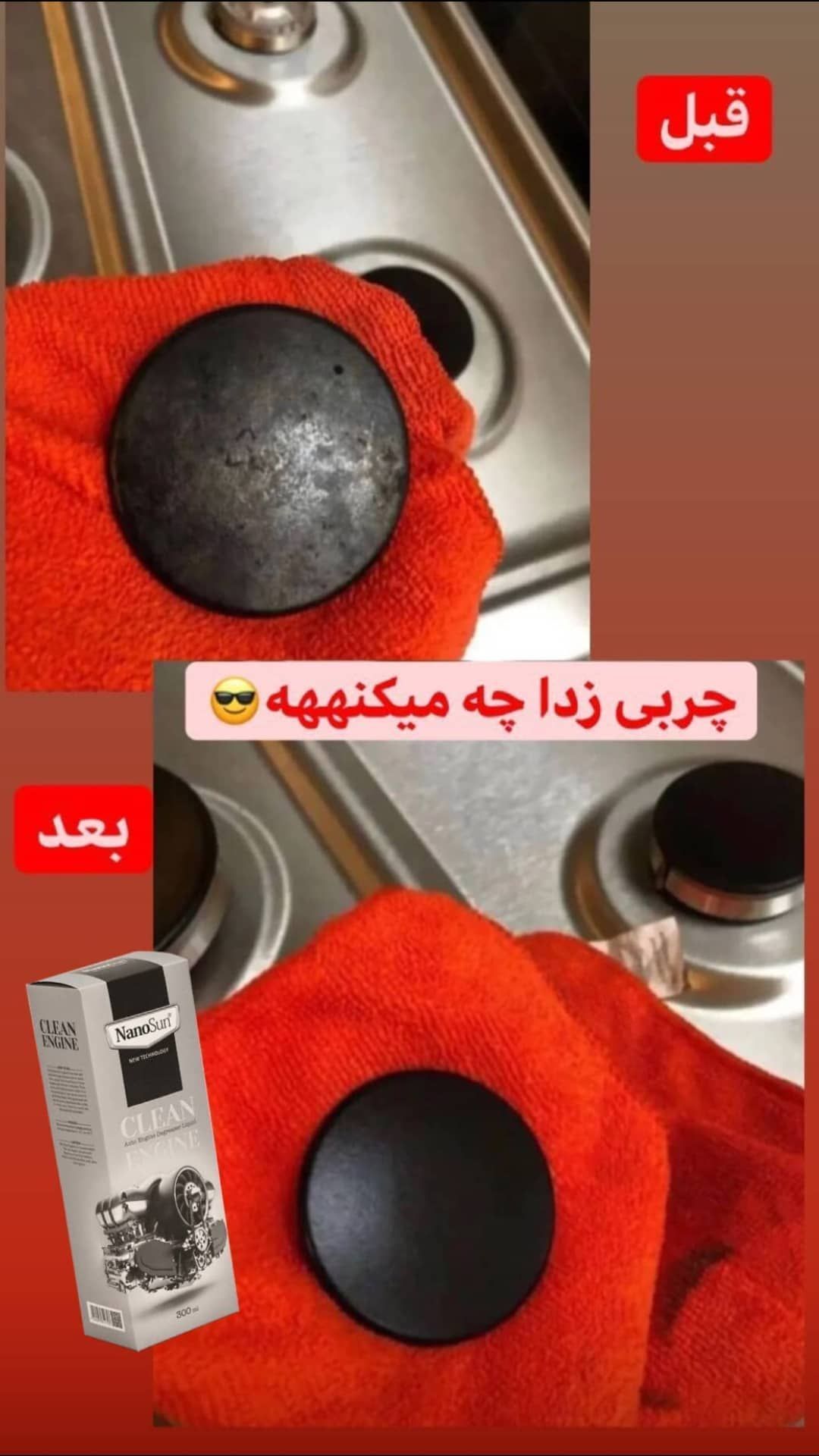 گالری آنلاین شاپ