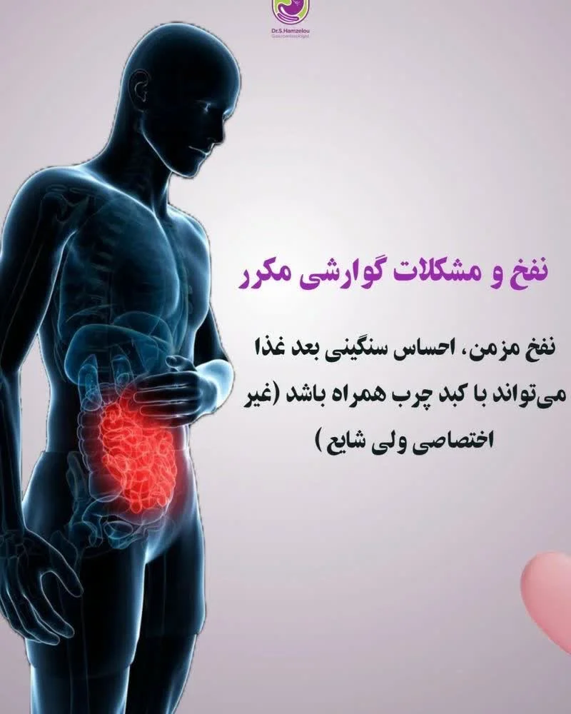گالری طب سنتی بربال درمان