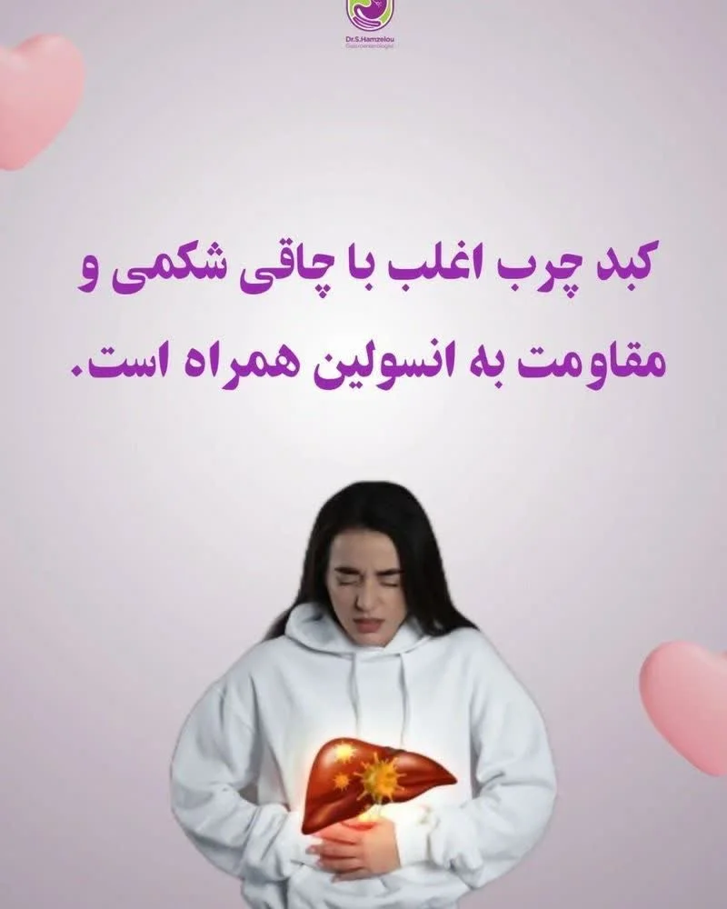 گالری طب سنتی بربال درمان