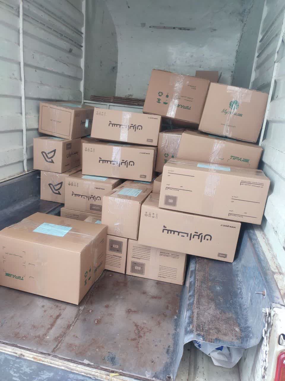 بدون نگرانی