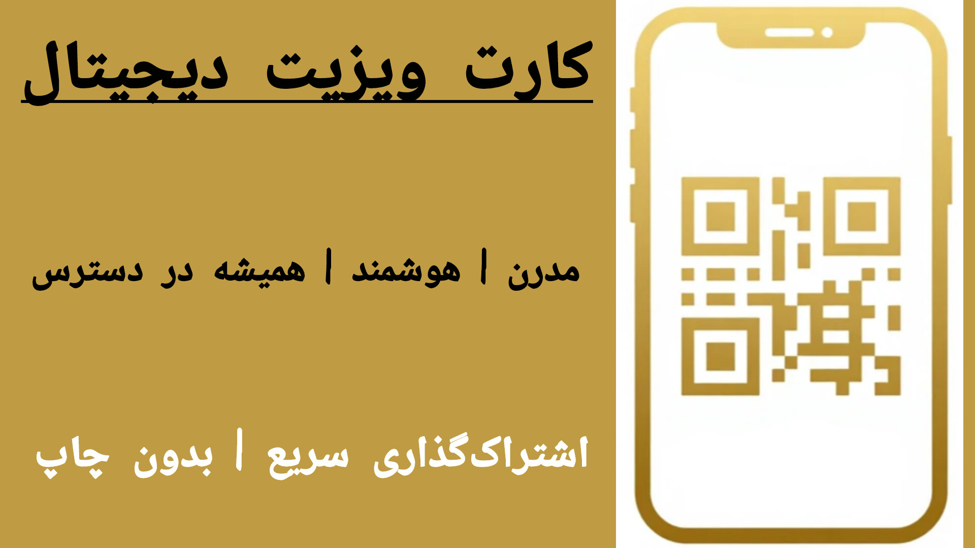 گالری شرکت نیکی ورک