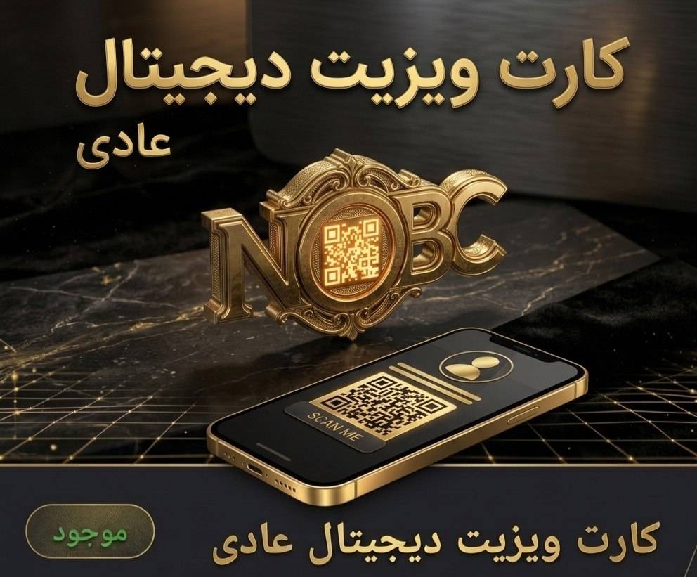 گالری طراح کارت ویزیت | سرپرست همدان - اسدآباد