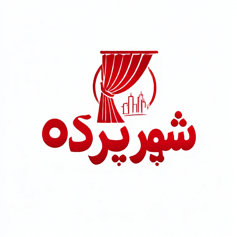 لوگو عدالت پرده فروشی کیانشهر