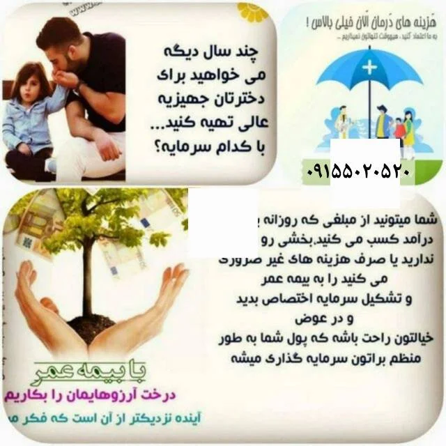 آینده نگری با ما