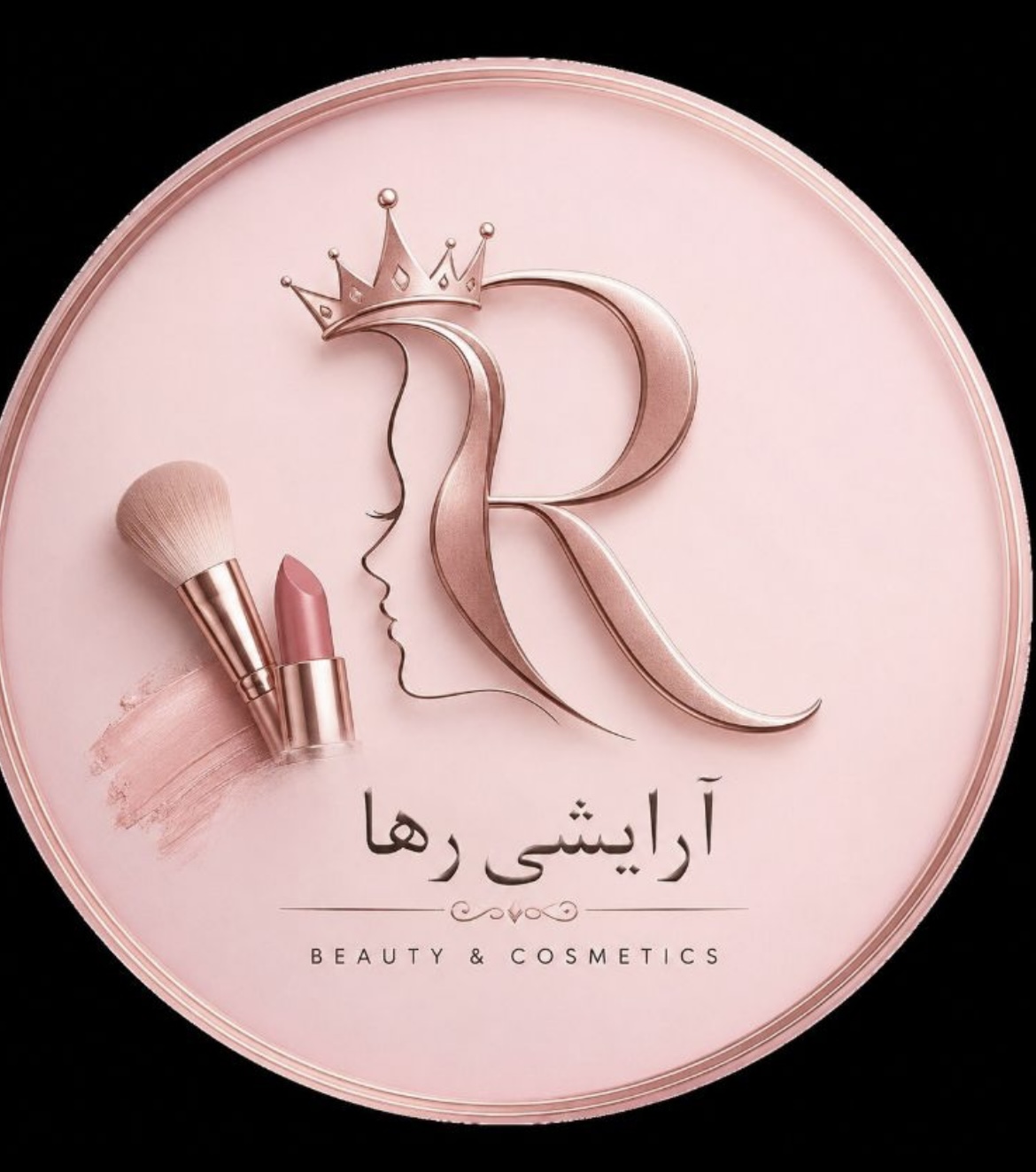 لوگو ارزانسرای آرایشی رها