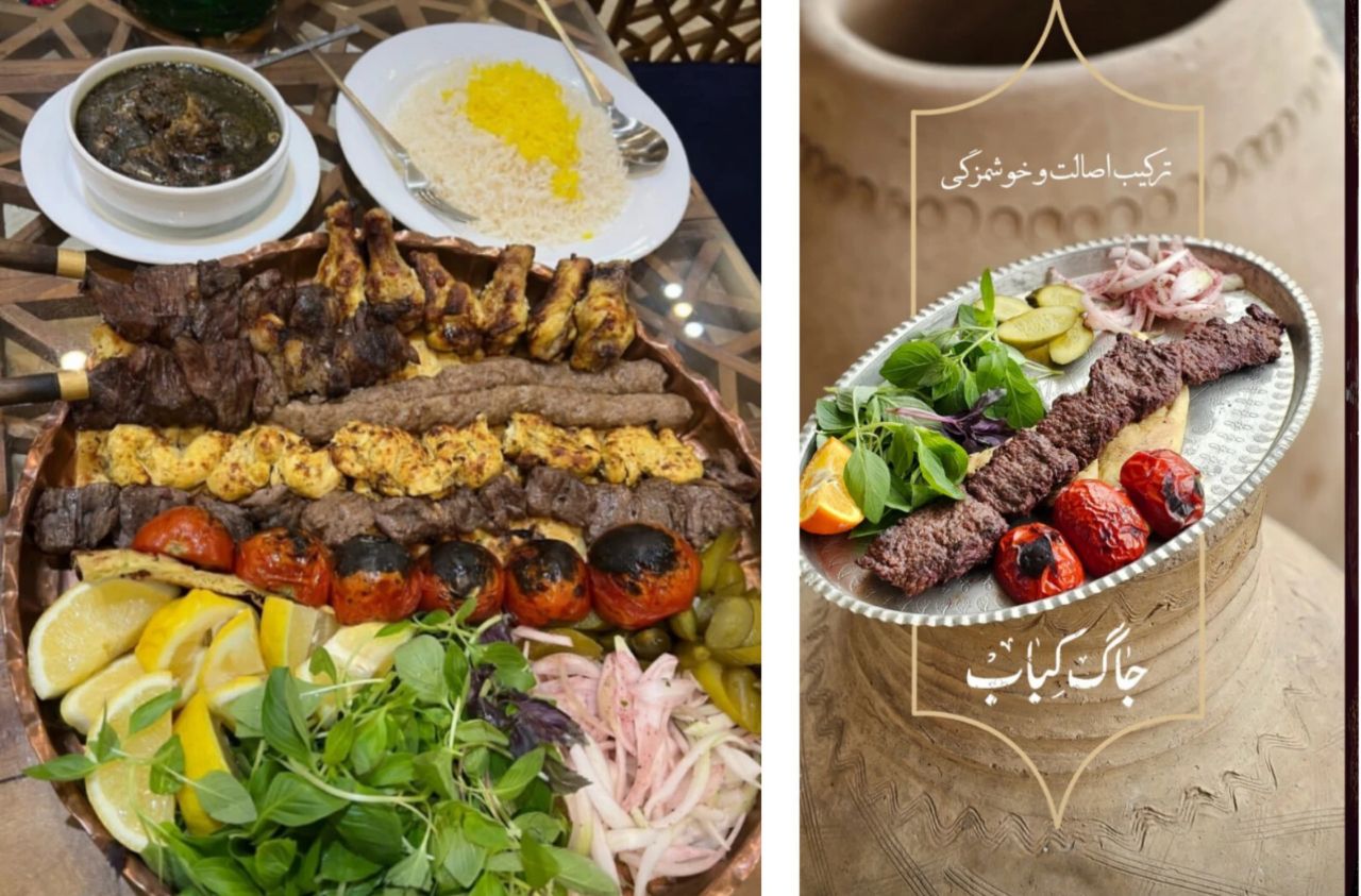 گالری رستوران جاکباب