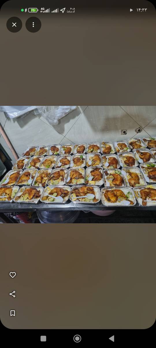 ناهار