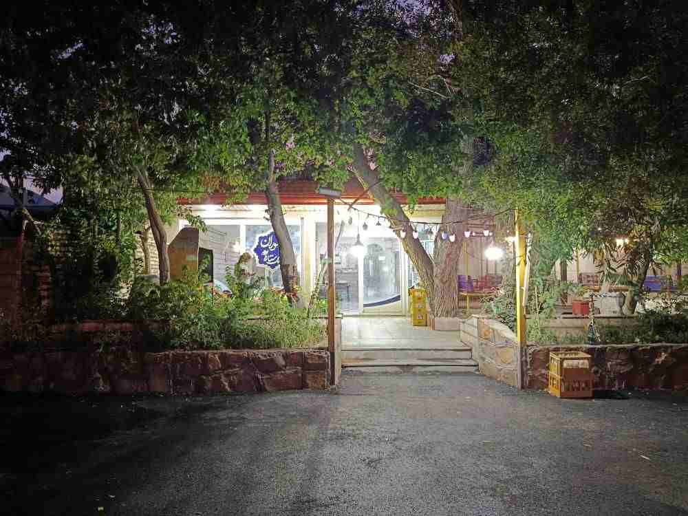 در فضای سبز