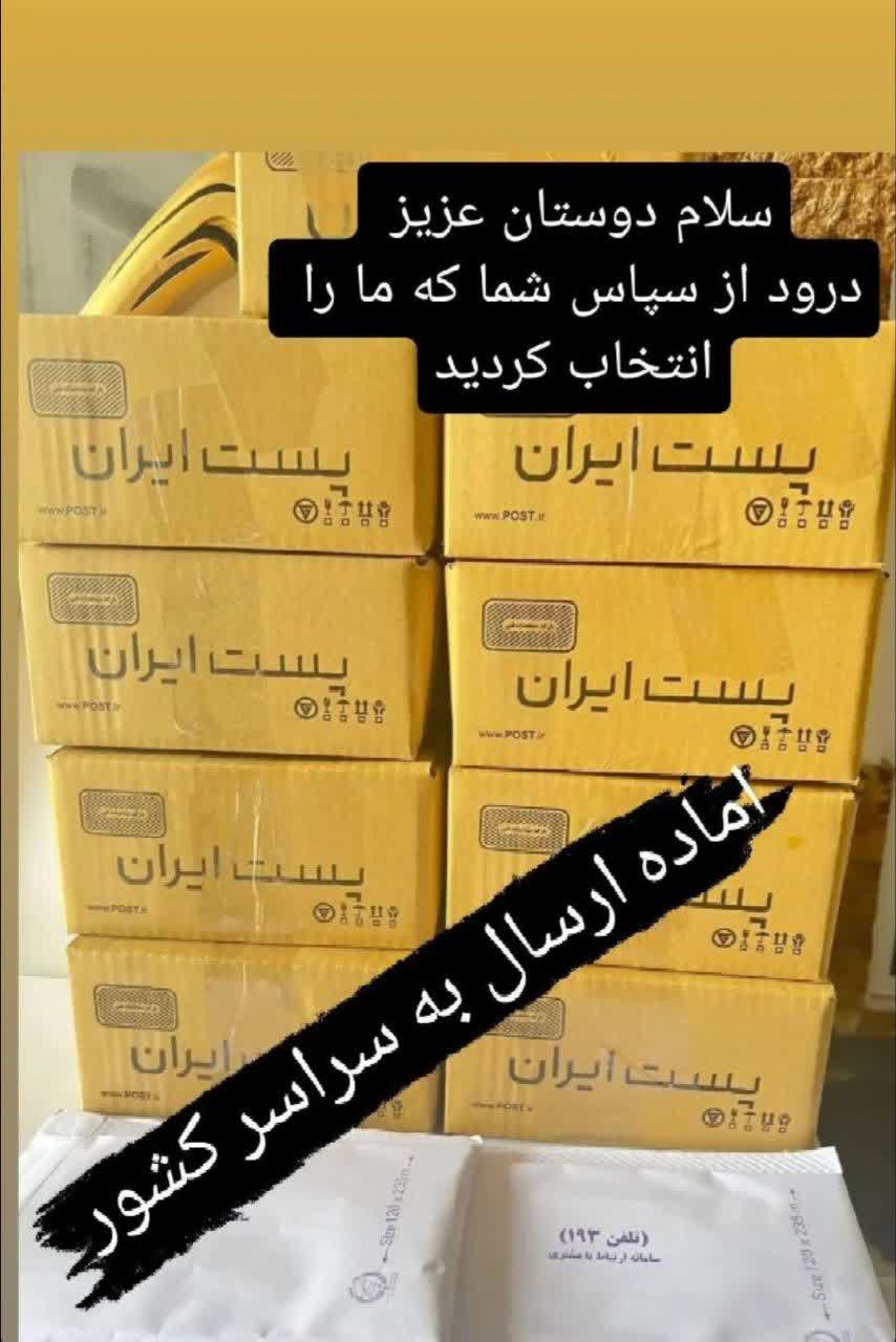 گالری فالکده رویا بانو
