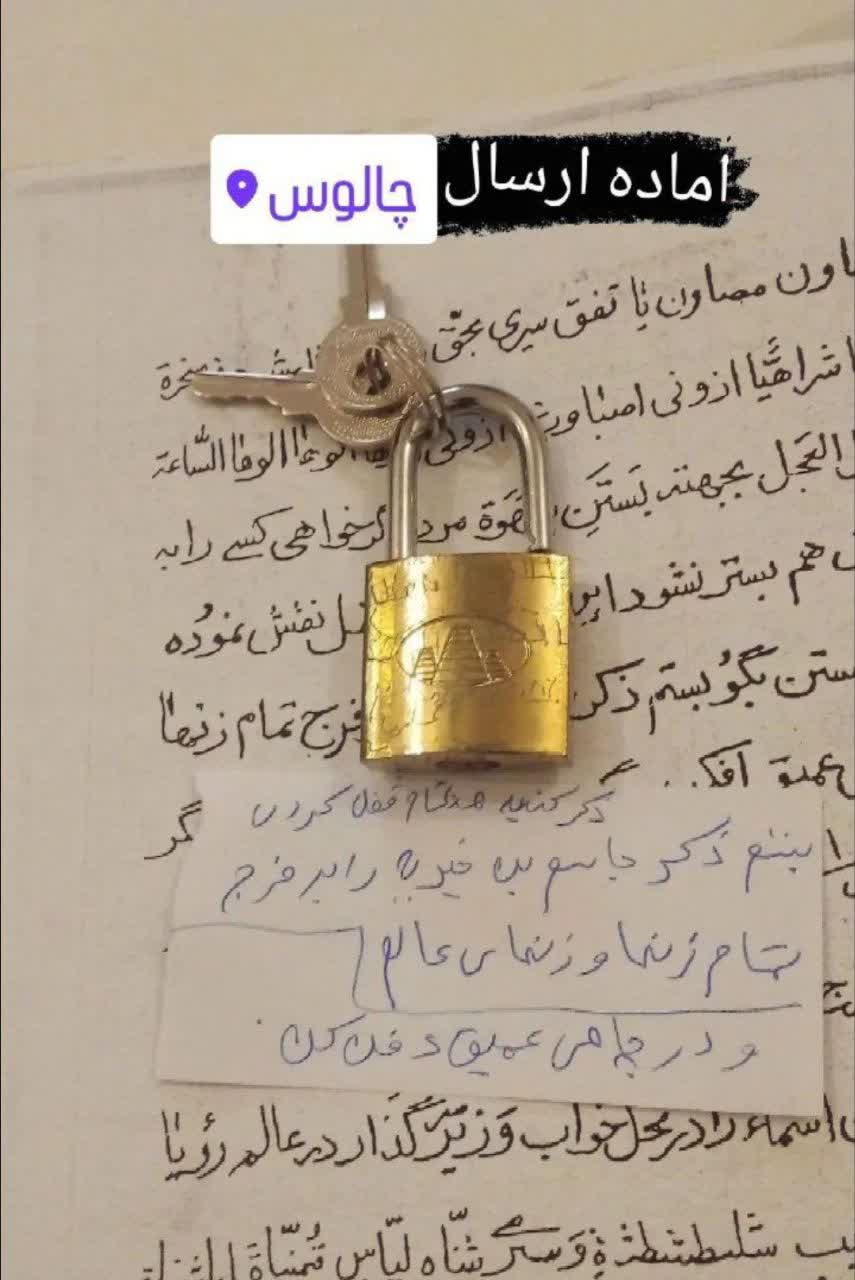 گالری فالکده رویا بانو