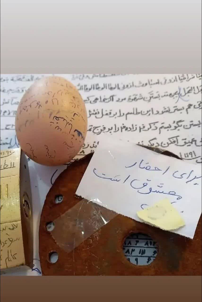گالری فالکده رویا بانو