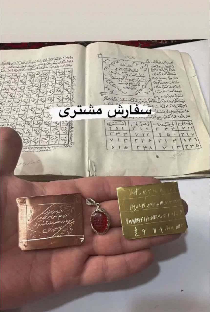 گالری فالکده رویا بانو