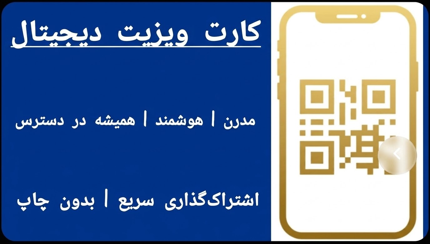 گالری شرکت نیکی ورک