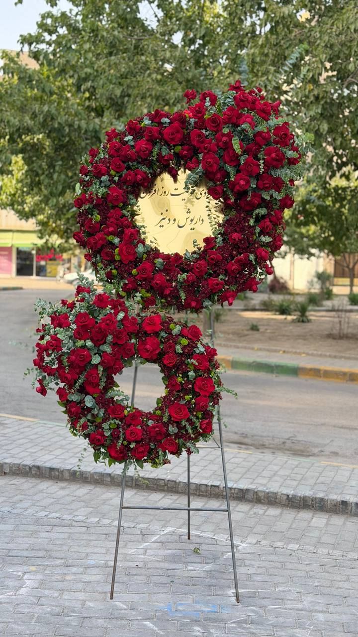 گل های مناسبتی