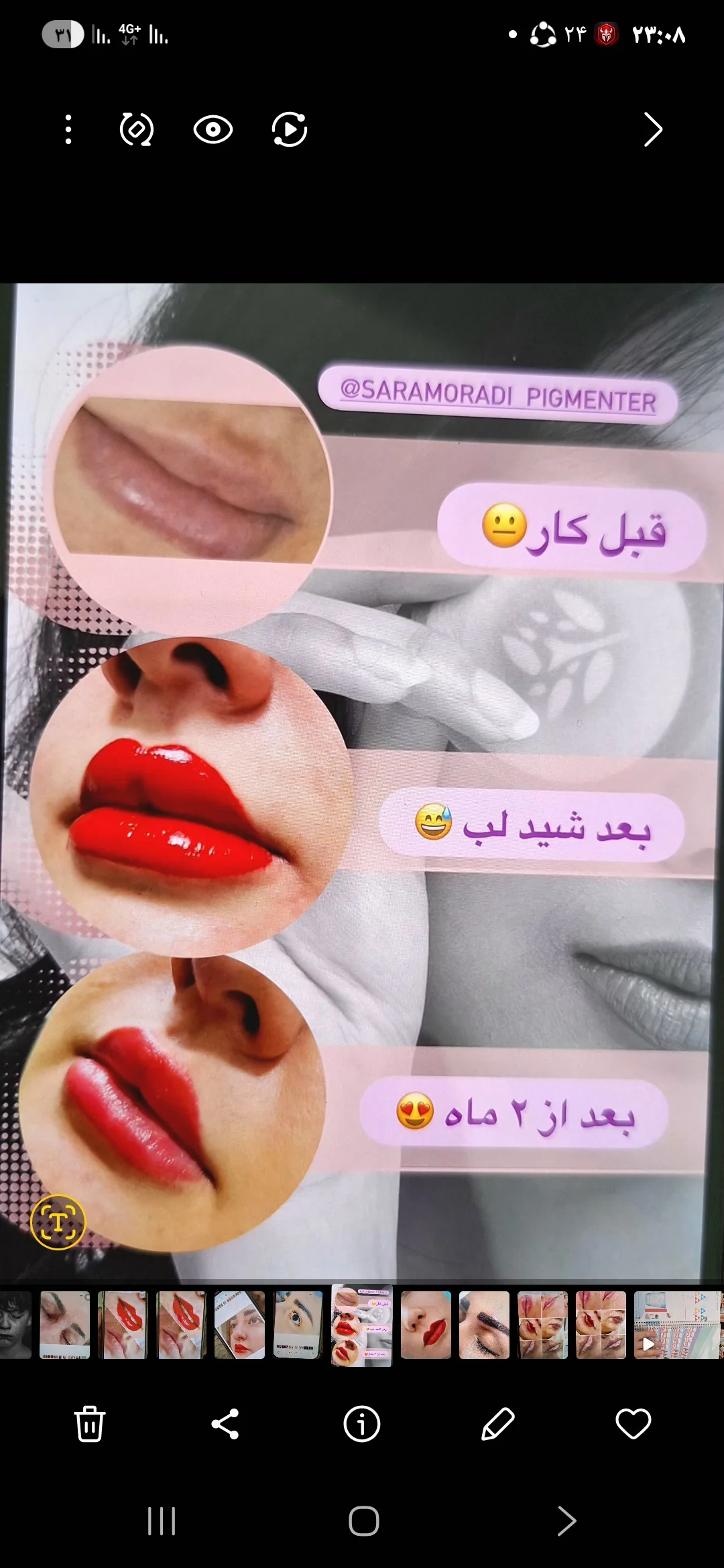 گالری آرایش دائم و ریموو