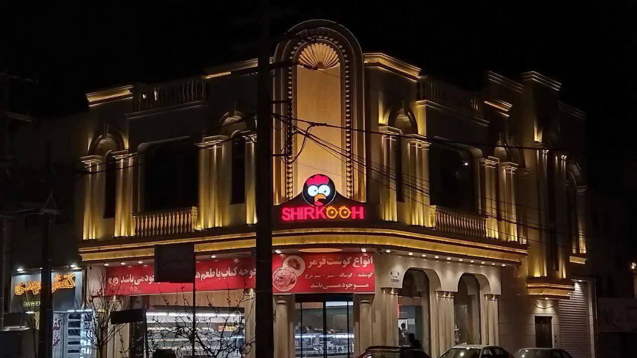 🐔 مرغ گرم کامل