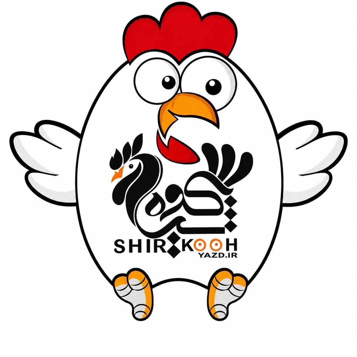 لوگو 🐔 شرکت سپید مرغ شیرکوه یزد