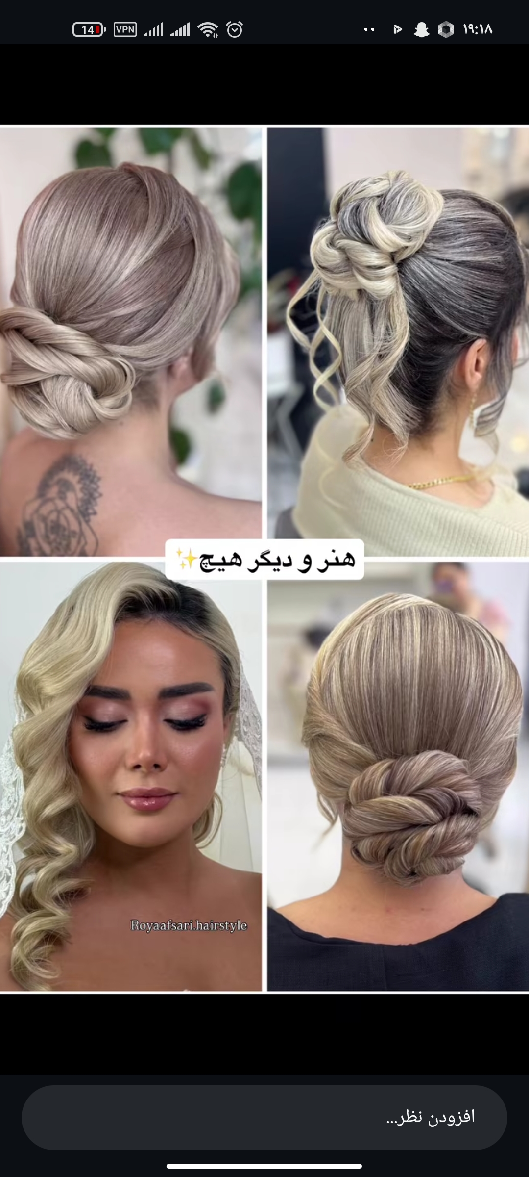 هنر و دیگر هیچ