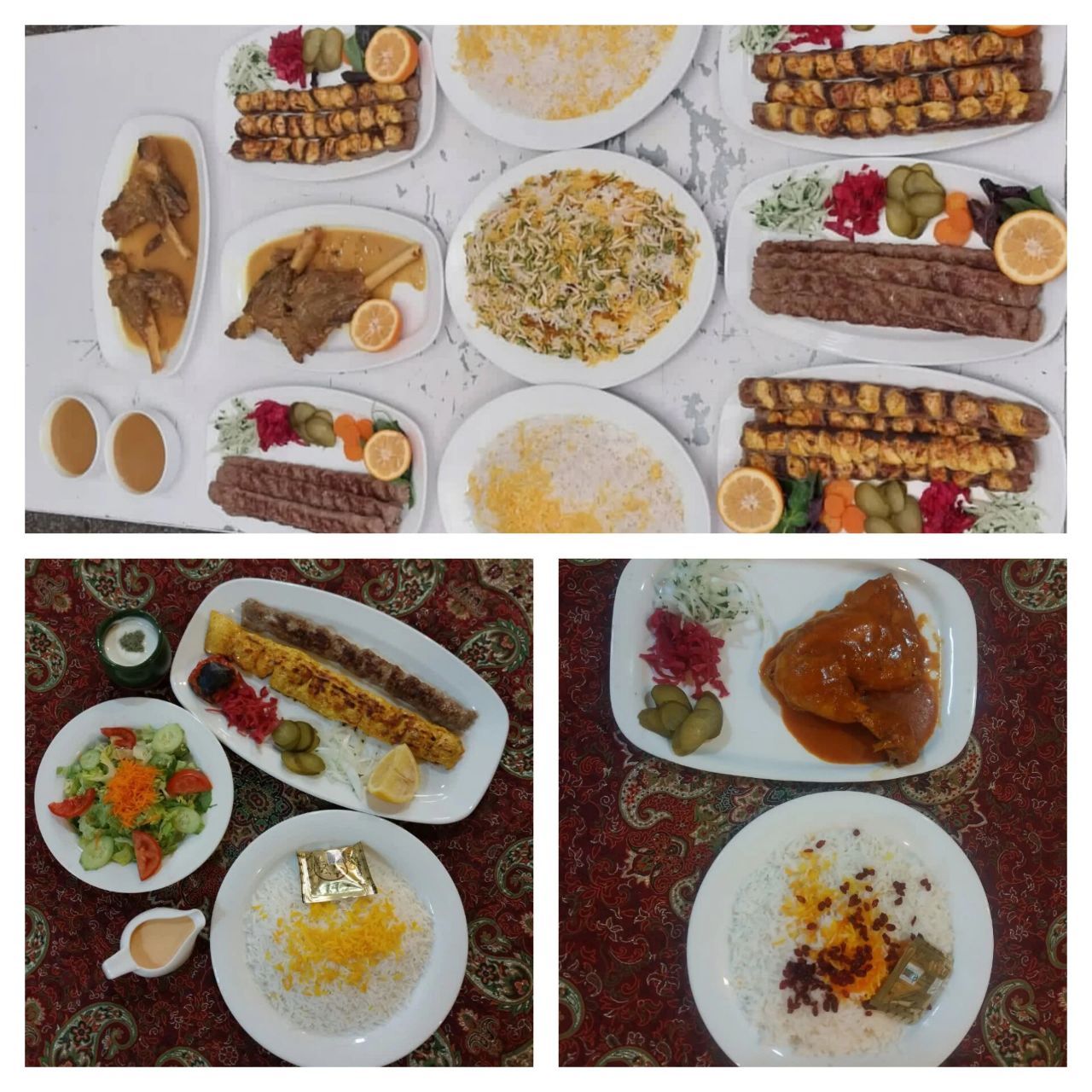 ناهار