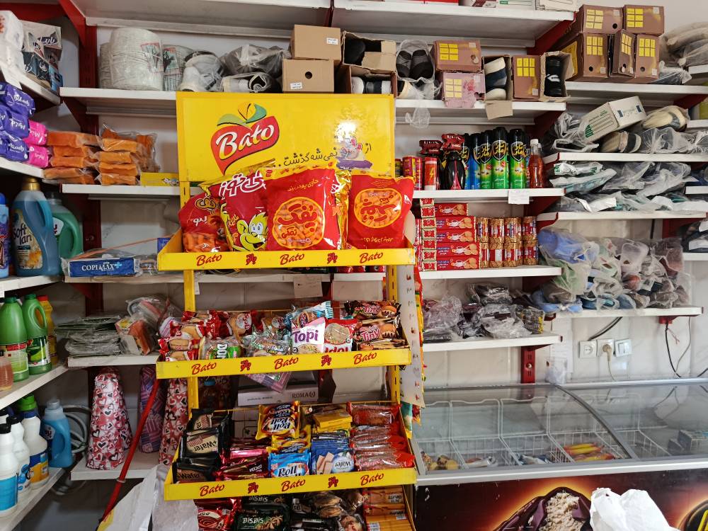 گالری سوپرمارکت و خشکبار محمودخانی