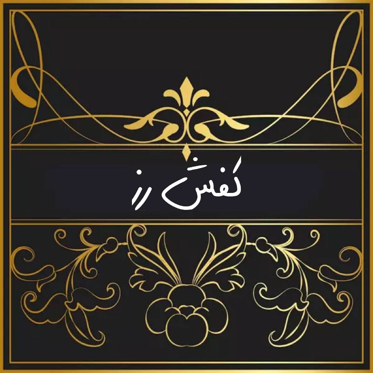 کفش رز✨