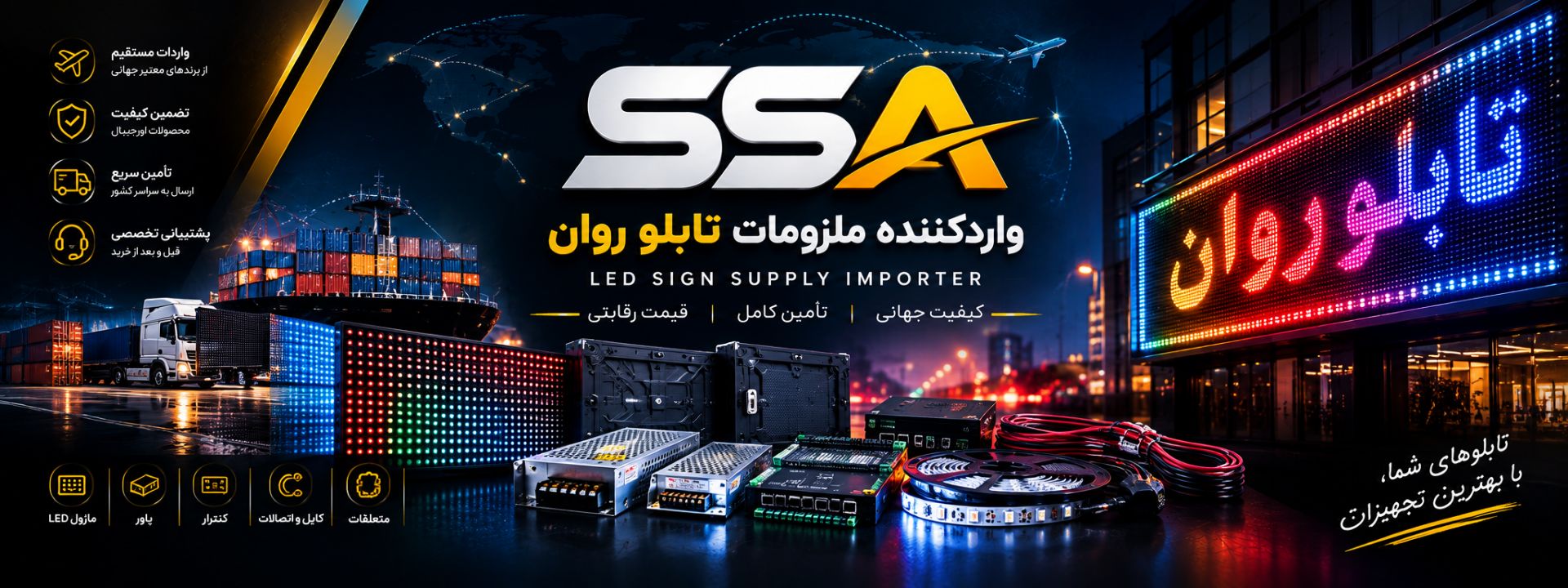 سپهر صنعت