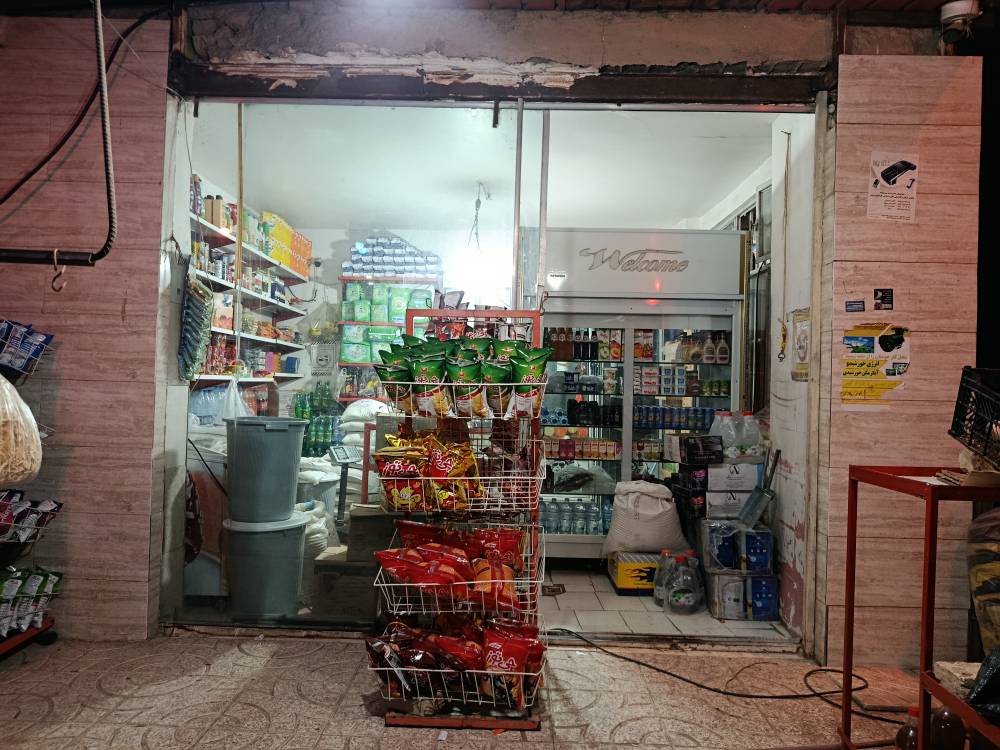 گالری سوپر مارکت مروتی