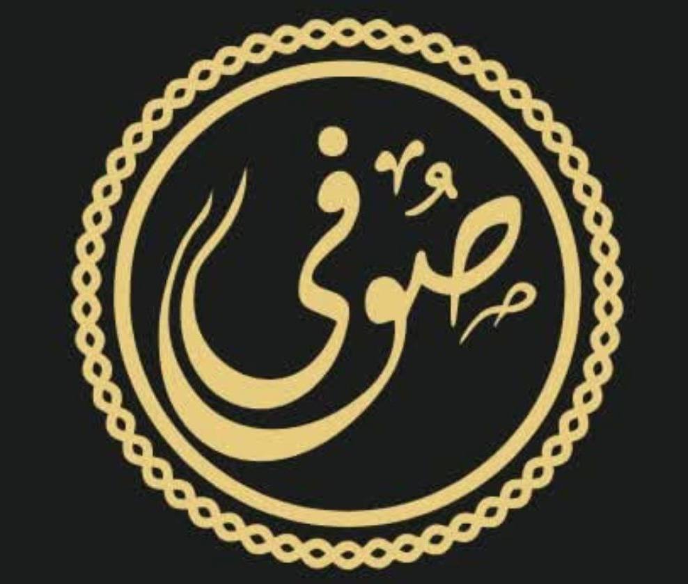 لوگو گالری طلای صوفی