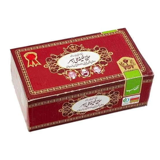 جعبه