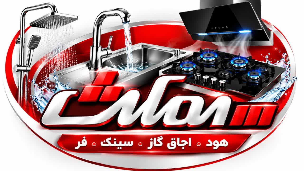 لوگو یزد بیمکث