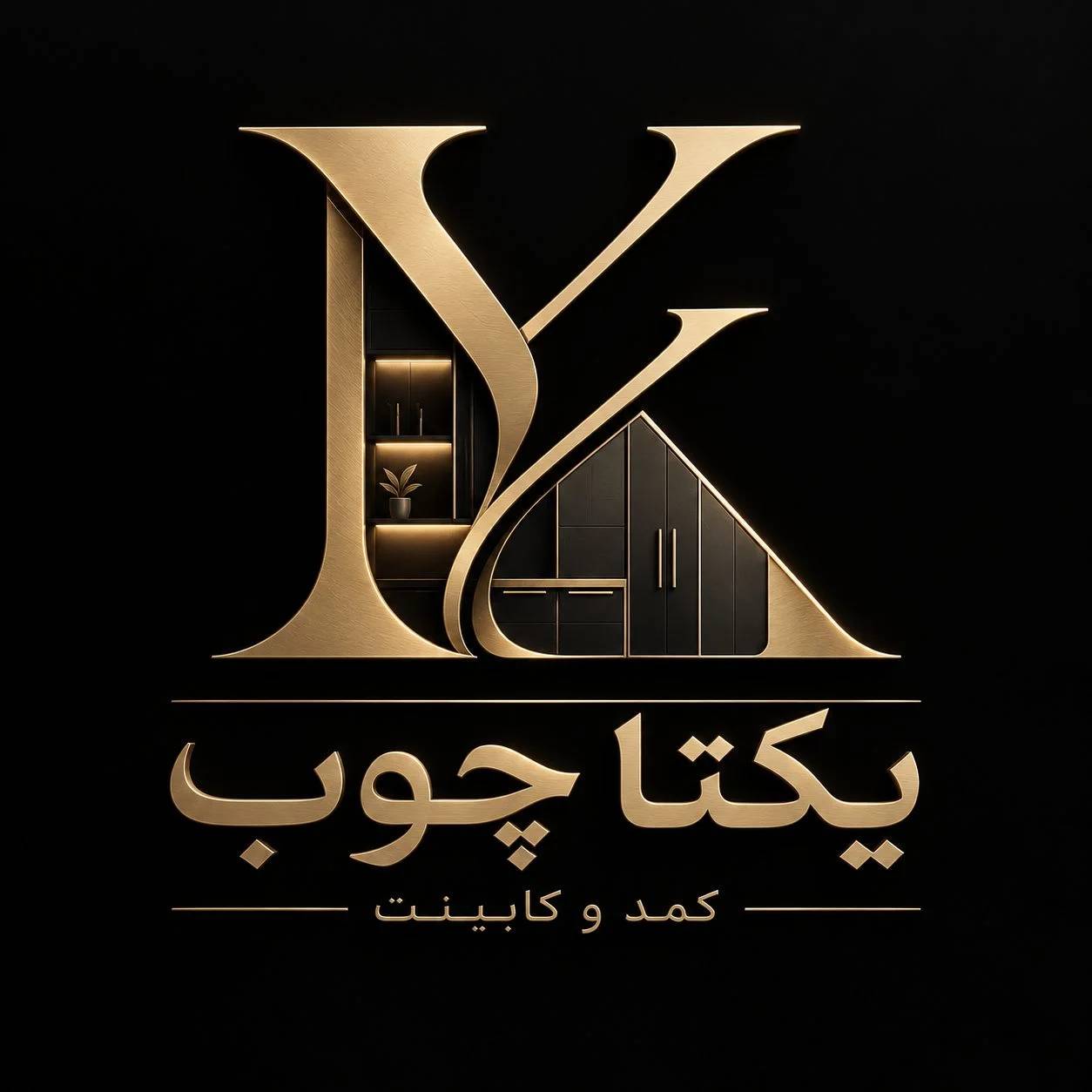 لوگو یکتا چوب