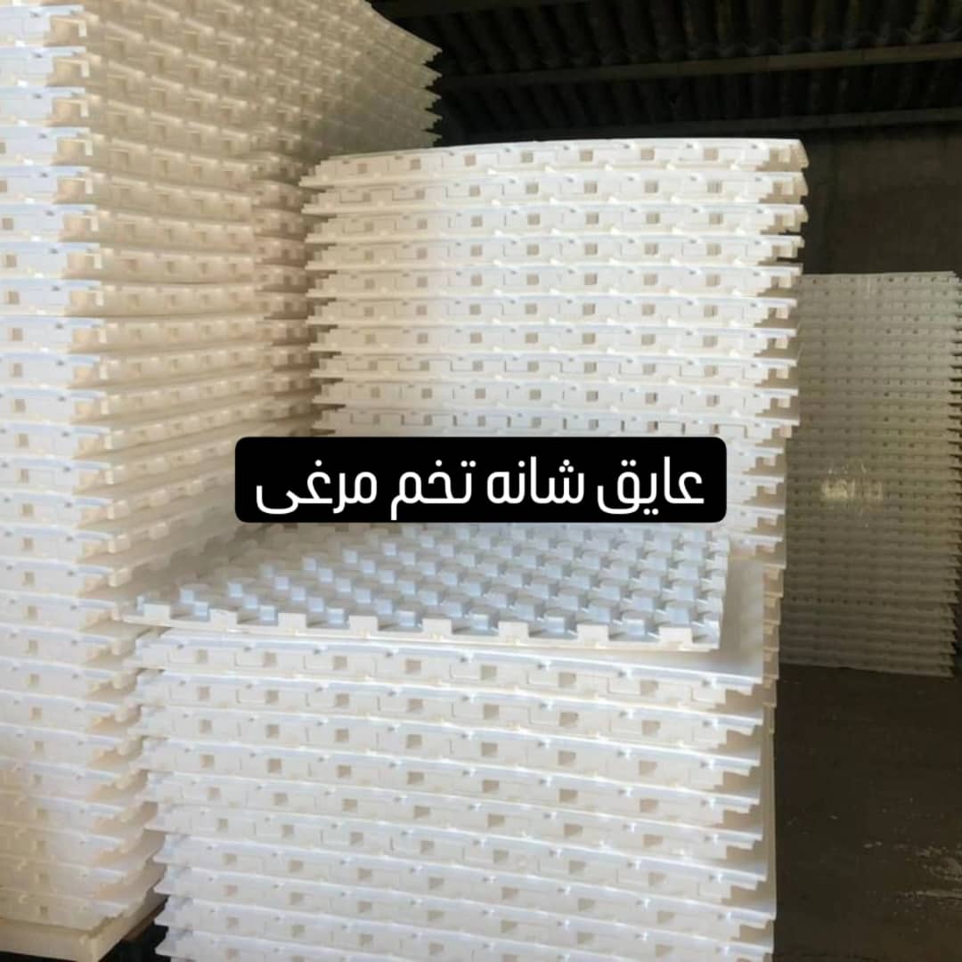 عایق شانه تخم مرغی