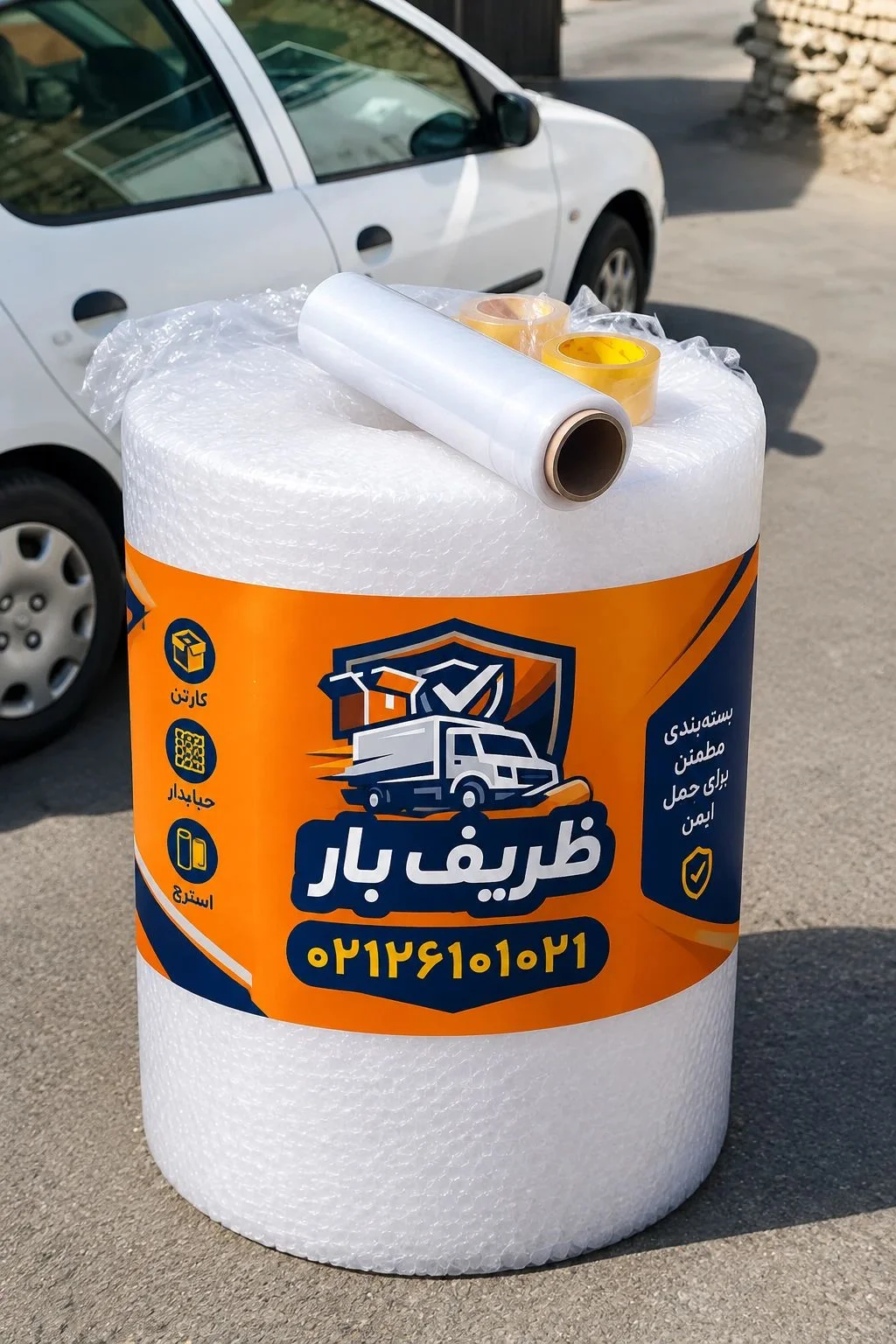 ضمانت سلامت کالا