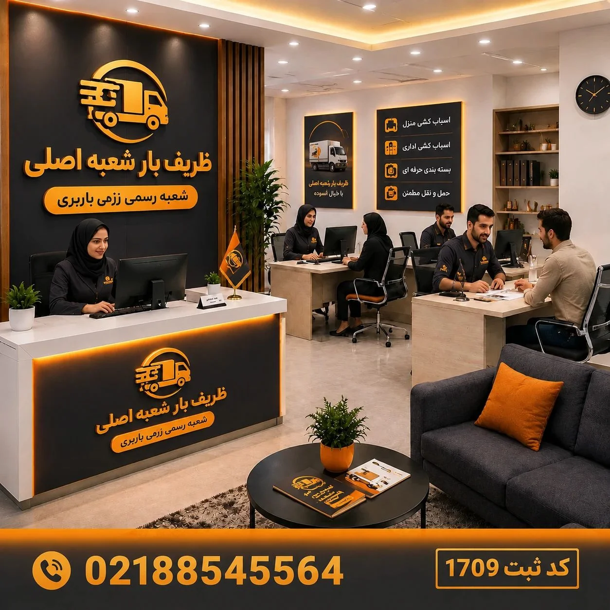 ظریف بار 💫