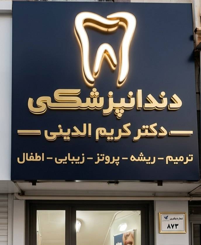 مشاور توسعه کسب و کار