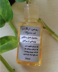 روغن آرگان 30 سی سی