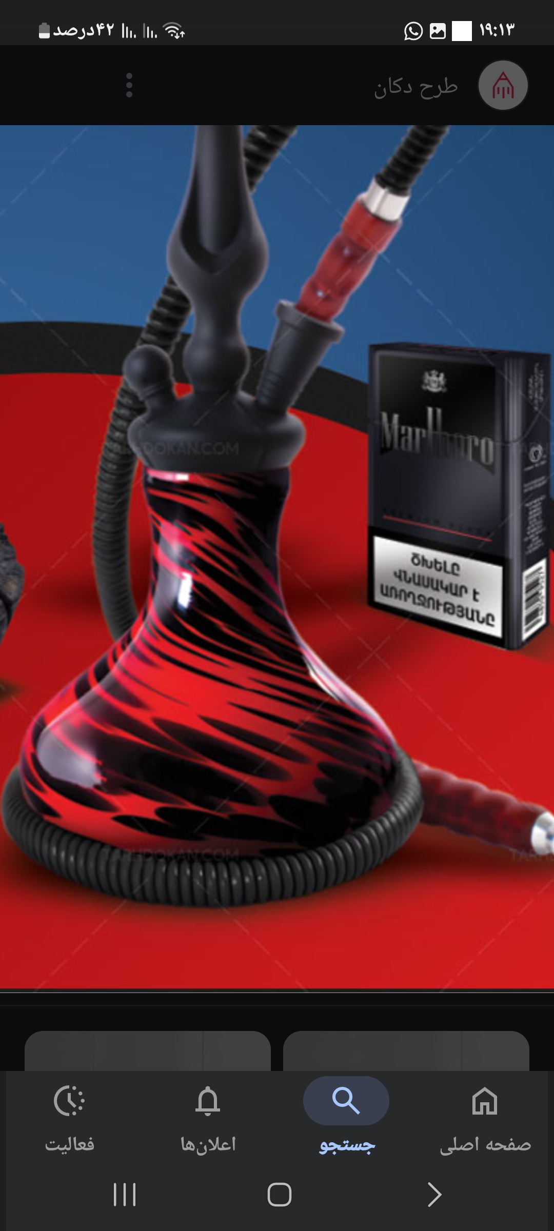 لوازم قلیون