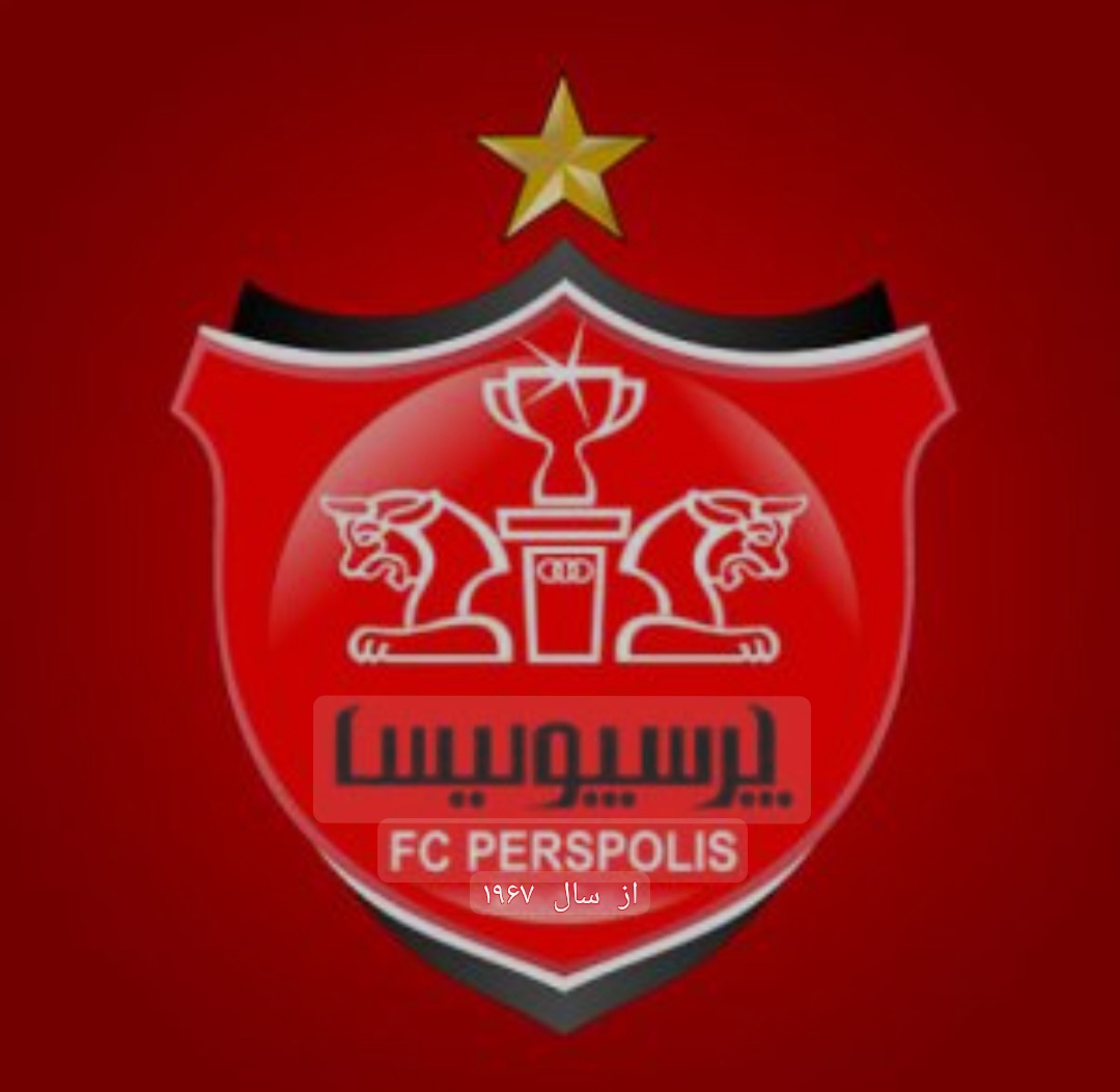 لاستیک پرسپولیس